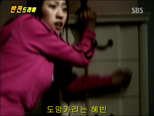 반전드라마 베스트 에피소드 덫 1 | 인스티즈