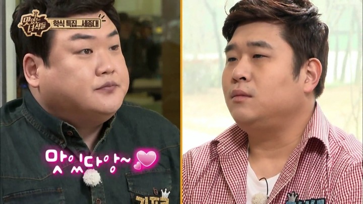 맛있는녀석들 세종대학교 학식.jpg | 인스티즈