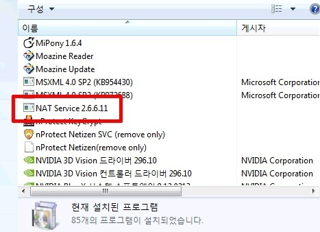 자료 많이 다운 받는분들이 지워야 할 것 | 인스티즈