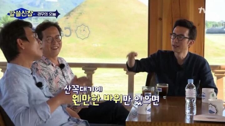 [알쓸신잡] 사람들이 대관람차에 낙서하는 이유 | 인스티즈