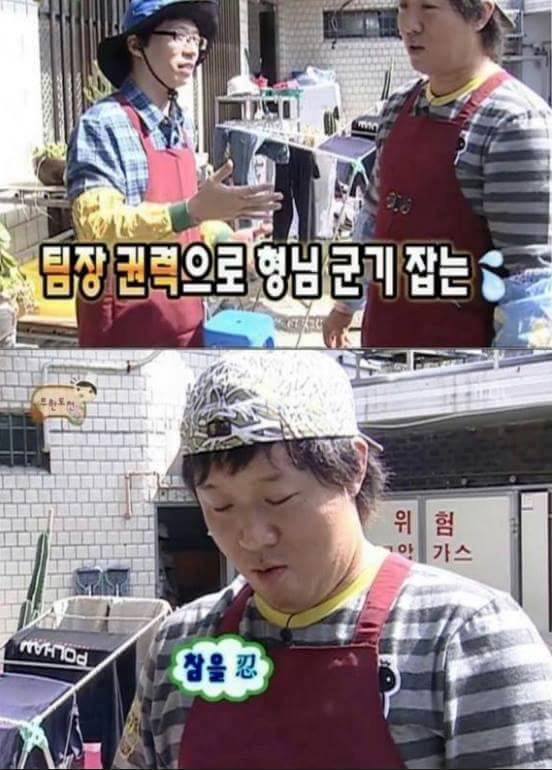 무한도전 티키타카 잘되던 시절 | 인스티즈