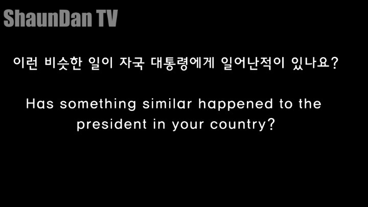 대통령 하야를 요구하는 한국상황에 대한 외국인들의 생각 | 인스티즈