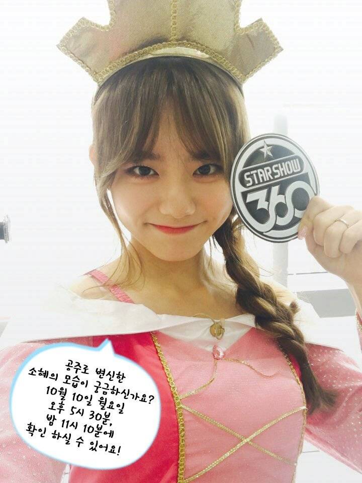 공주님 아이오아이 vs 할리퀸 아이오아이 (ioi) | 인스티즈