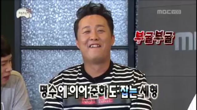 [무한도전] 옷 하나로 놀림당하는 정주나ㅋㅋㅋㅋㅋ(feat. 낫 나이스) | 인스티즈