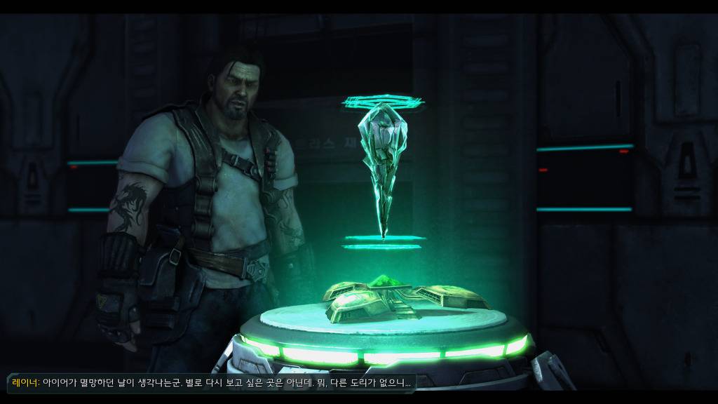 [스타크래프트] 케리건과 ㅅㅅ하고 싶은 남자 21화 | 인스티즈