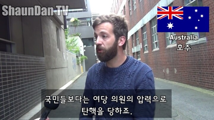 대통령 하야를 요구하는 한국상황에 대한 외국인들의 생각 | 인스티즈