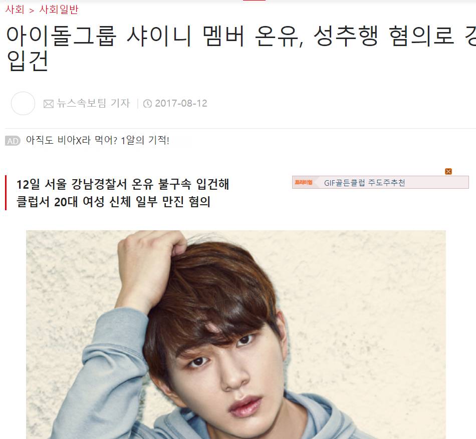 SM엔터테인먼트 최악의 해로 기억될 2017년.jpg | 인스티즈