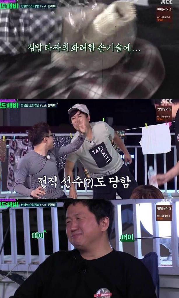 [밤도깨비] 무근본 김밥 대잔치.jpg (feat. 소금김밥) | 인스티즈