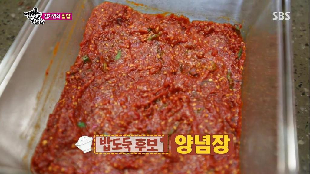 김가연 집밥 | 인스티즈