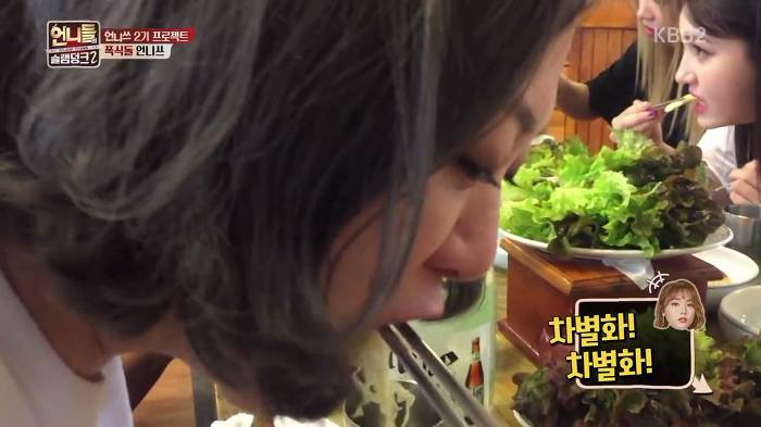 떡볶이 참 좋아하는 언니쓰 +추가 | 인스티즈