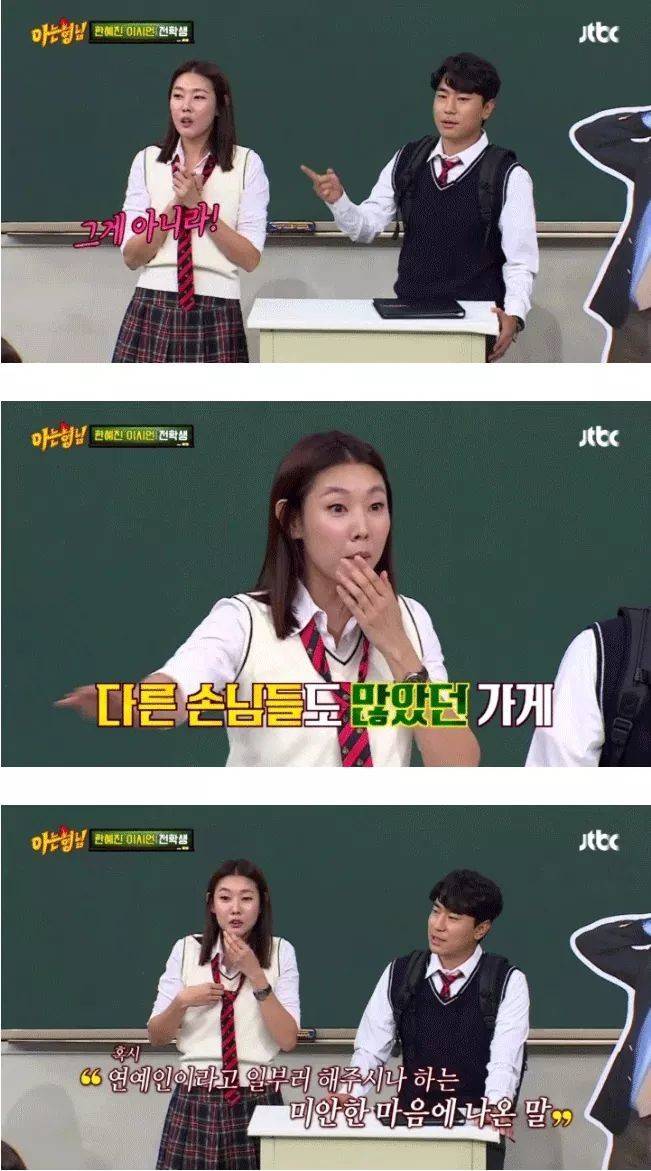 한혜진 실제 성격 | 인스티즈