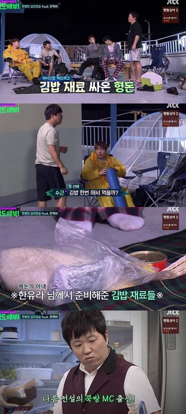 [밤도깨비] 무근본 김밥 대잔치.jpg (feat. 소금김밥) | 인스티즈