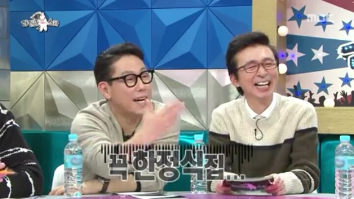 [라디오스타] 국악인 같지 않은 국악인 (2) | 인스티즈