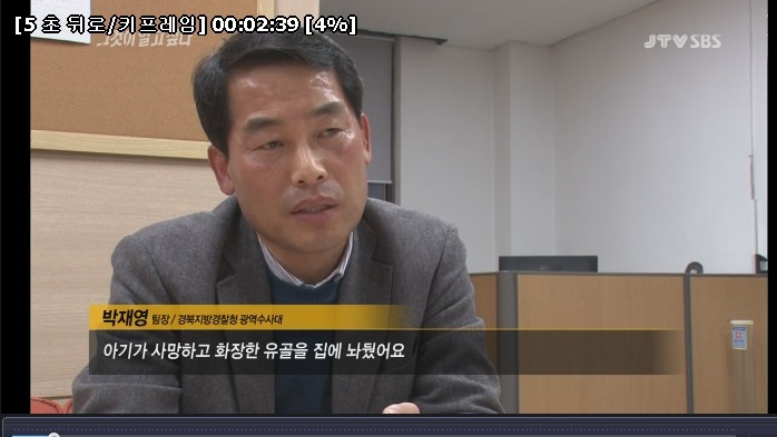 그것이 알고싶다 - 세자매 연쇄사망사건 [내용정리] | 인스티즈