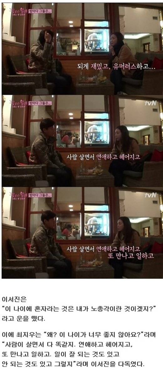 자존감 떨어질때 충격으로 다가왔던 말들.jpg | 인스티즈