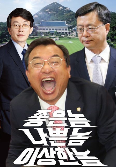 주갤의 시위피켓 디자인... | 인스티즈