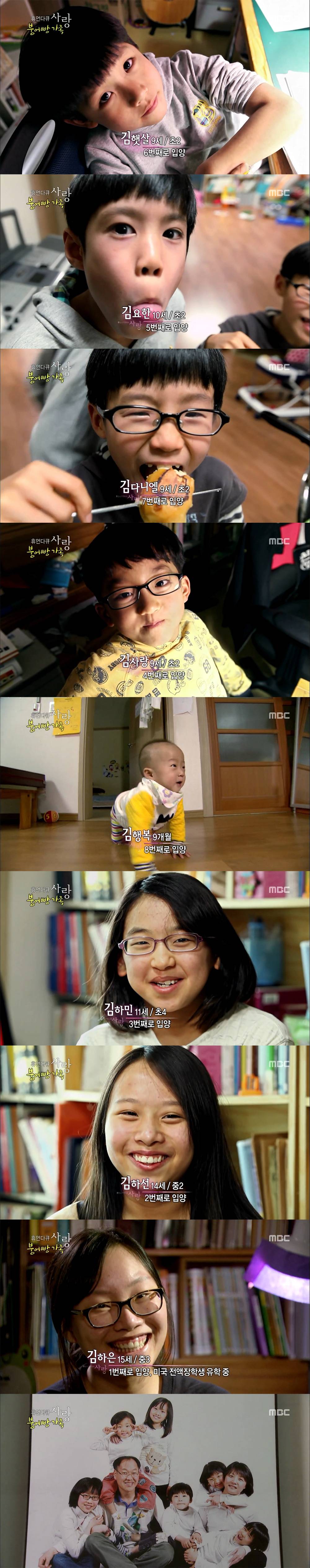 [다큐스폐셜] 입양 후 2년 반 만에 파양 된 9살 태준이.....JPG | 인스티즈