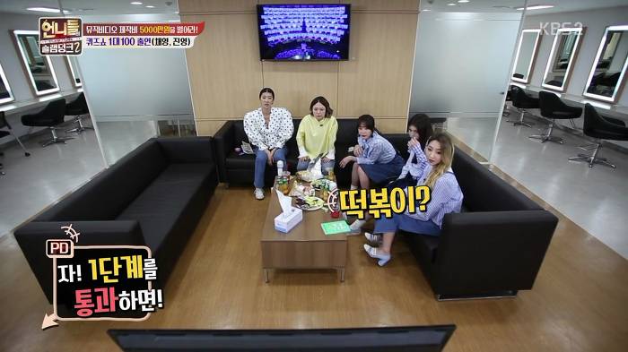 떡볶이 참 좋아하는 언니쓰 +추가 | 인스티즈