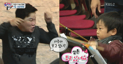 [슈퍼맨이돌아왔다] 이서준 버튼의 시간은 거꾸로 간다.... | 인스티즈