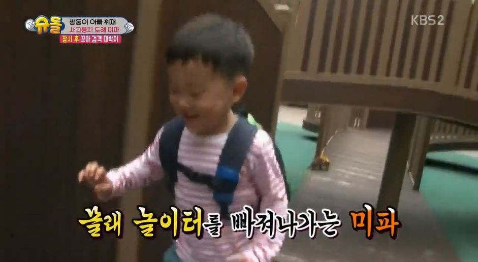 서언이 서준이 보면서 놀란 아이들의 감정 | 인스티즈