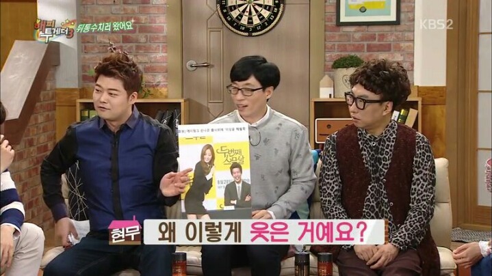 [해피투게더] 걸그룹 마니아 이상윤 | 인스티즈