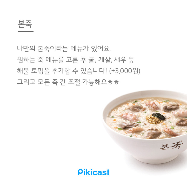 알바생만 아는꿀팁3 | 인스티즈