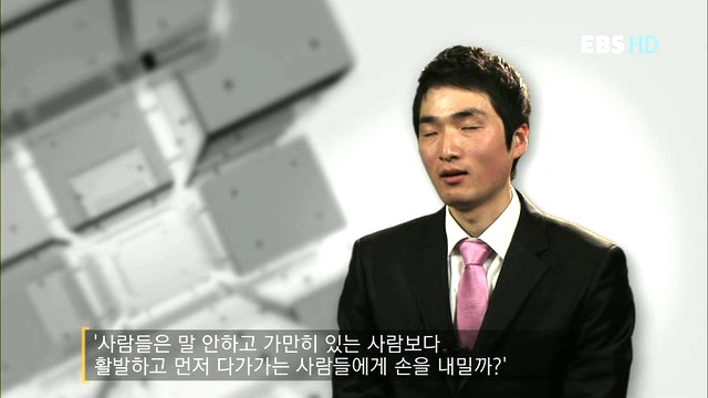 나는 내성적인 사람입니다 | 인스티즈