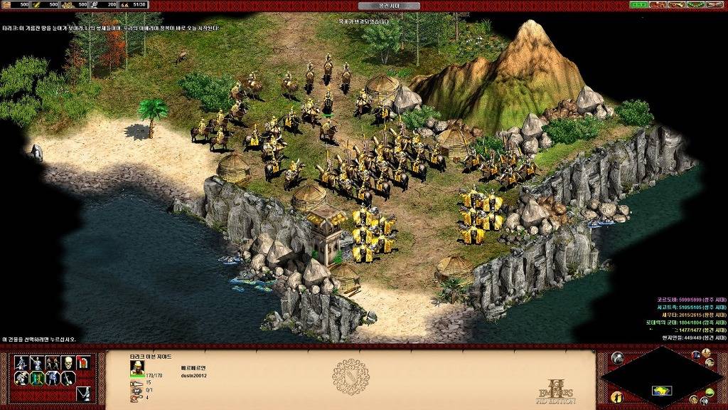 [에이지오브엠파이어2] 시나리오로 배우는 역사 이야기.jpg | 인스티즈