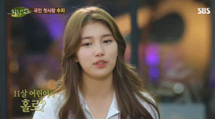 배수지 | 인스티즈