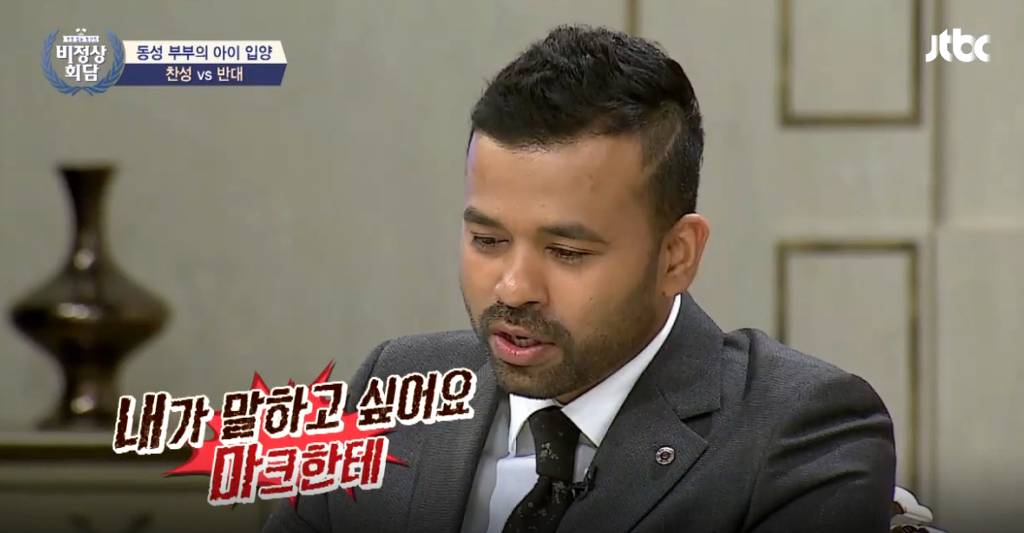 [비정상회담] 동성 부부의 아이 입양에 대한 비정상회담 멤버들의 생각 | 인스티즈