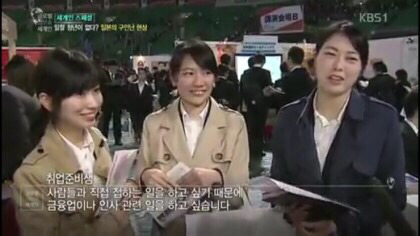 일본의 엄청난 구인난 | 인스티즈