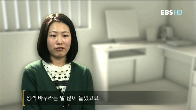 나는 내성적인 사람입니다 | 인스티즈