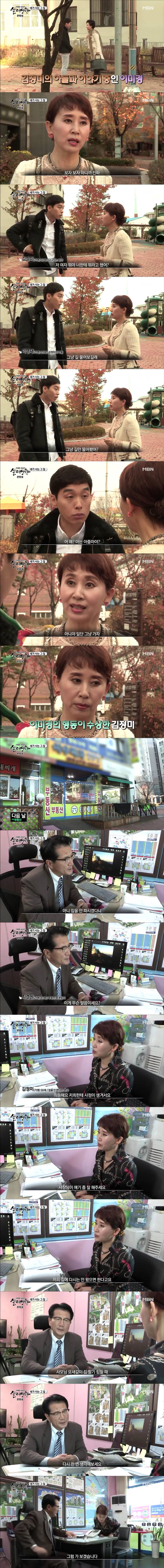 [실제상황] 네가 사는 그집 2 | 인스티즈