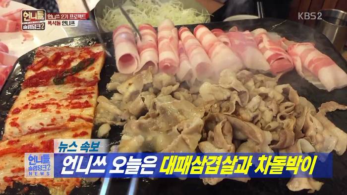 떡볶이 참 좋아하는 언니쓰 +추가 | 인스티즈