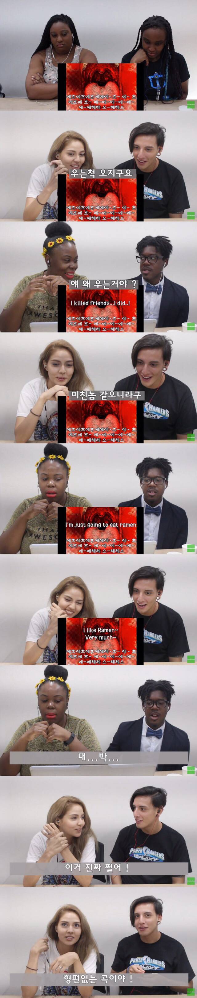 블랙넛 가사에 대한 외국인들의 생각 | 인스티즈