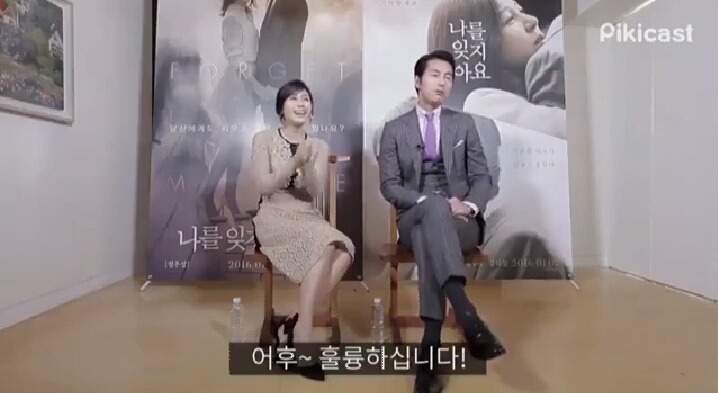 솔직한 여자의말에 전율을느낀다는 정우성ㅋㅋㅋㅋㅋㅋㅋㅋㅋㅋㅋ | 인스티즈