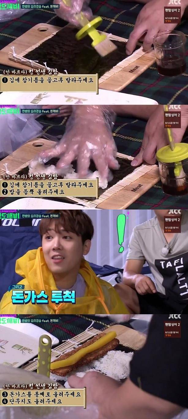 [밤도깨비] 무근본 김밥 대잔치.jpg (feat. 소금김밥) | 인스티즈