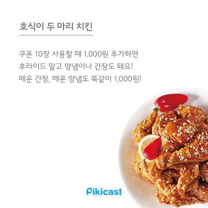 알바생만 아는 꿀팁2 | 인스티즈