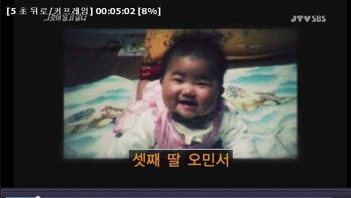 그것이 알고싶다 - 세자매 연쇄사망사건 [내용정리] | 인스티즈