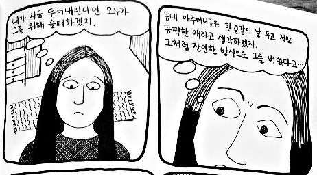 여자 때리는 남자도 잘못이지만 계속 사귀는 여자도 멍청한거 아니야? 지팔자 지가 꼬지 | 인스티즈