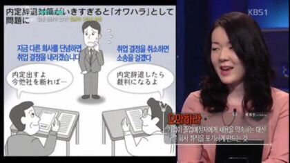 일본의 엄청난 구인난 | 인스티즈