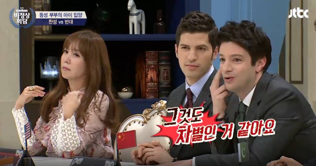 [비정상회담] 동성 부부의 아이 입양에 대한 비정상회담 멤버들의 생각 | 인스티즈