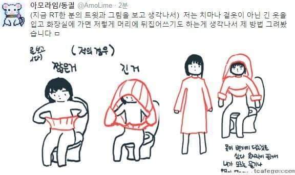 여자들 화장실갈때.....jpg | 인스티즈
