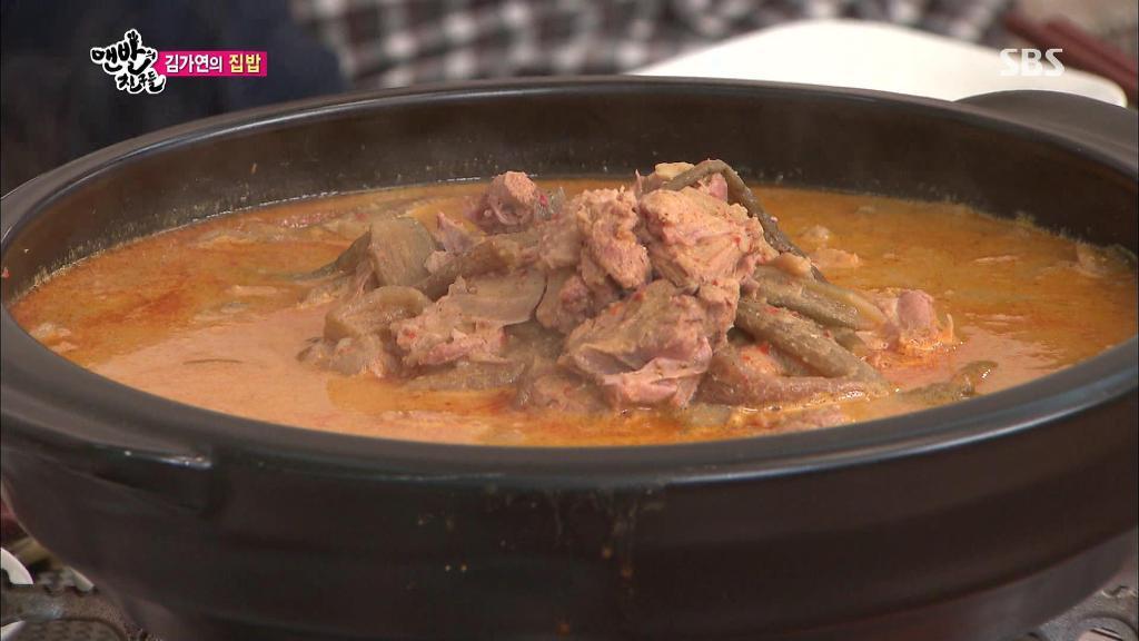 김가연 집밥 | 인스티즈