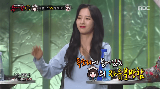 우주소녀 보나 | 인스티즈