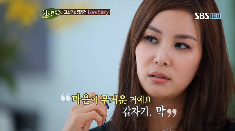 오랜 동갑내기 남사친 장동건이 남자로 느껴졌을때 고소영이 느낀 솔직한 감정 (친구에서 연인 발전 계기) | 인스티즈