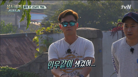 20년동안 동고동락한 멤버를 이서진은 알아보고 에릭은 못 알아보는 상황 | 인스티즈