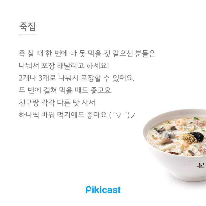 알바생만 아는 꿀팁 | 인스티즈