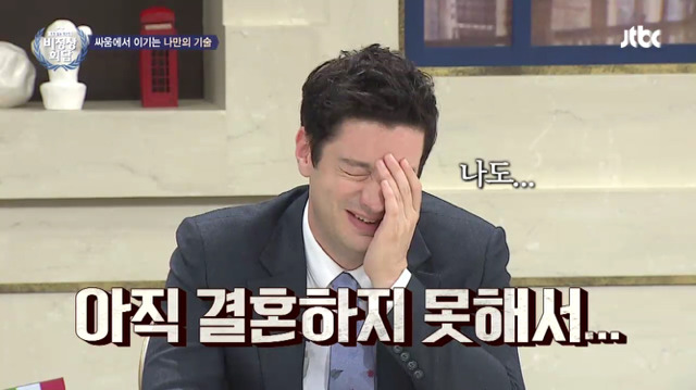 [비정상화담] 비정상회담 멤버들이 추천하는 싸움 참는 방법 | 인스티즈