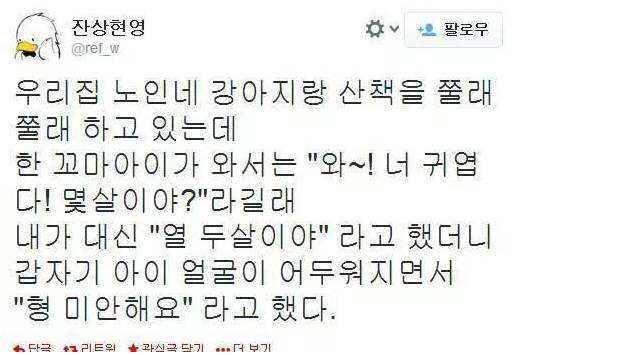 강아지 나이 | 인스티즈